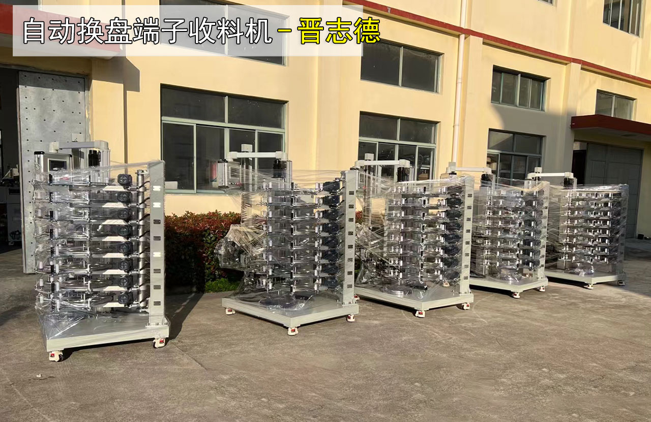 无锡自动换盘收料机