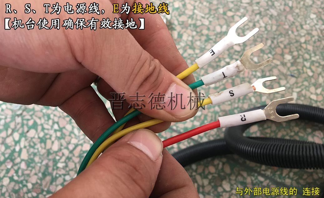 NC伺服送料机接线