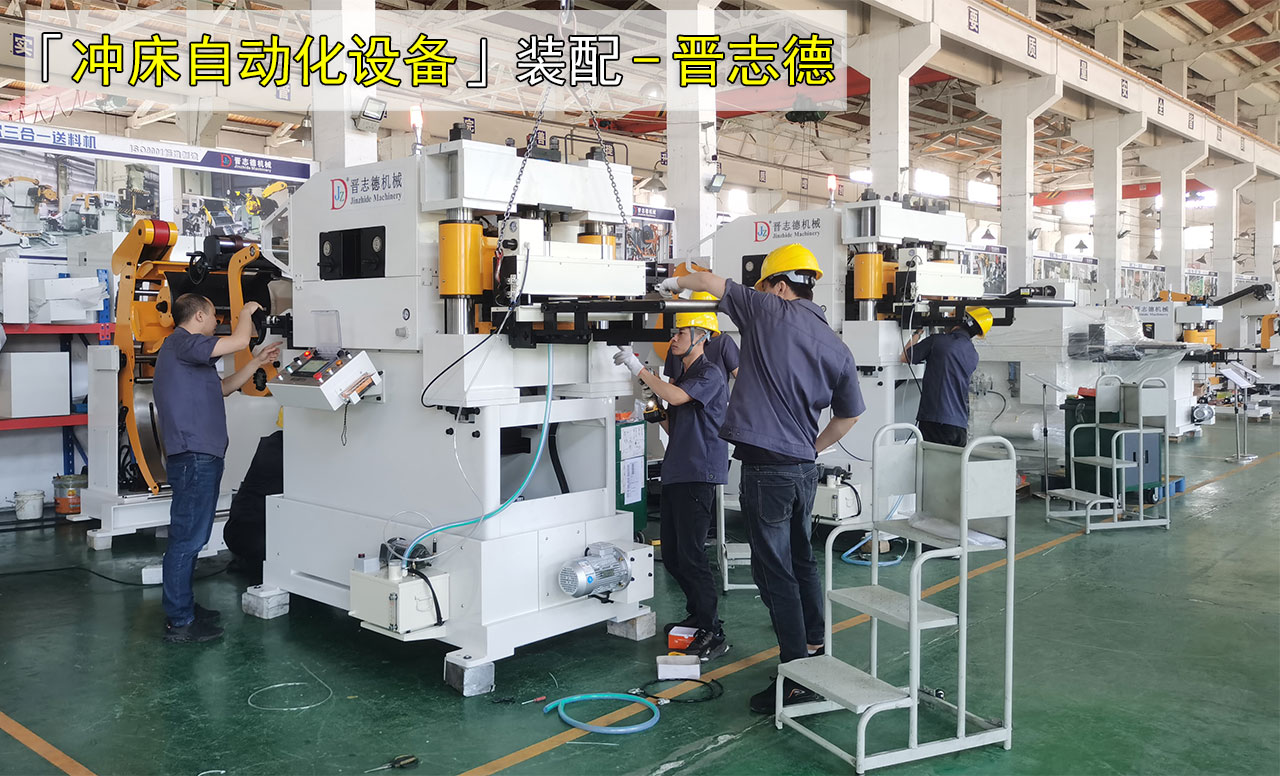 后勤支援三合一送料機(jī)生產(chǎn) 后勤支援三合一送料機(jī)生產(chǎn)
