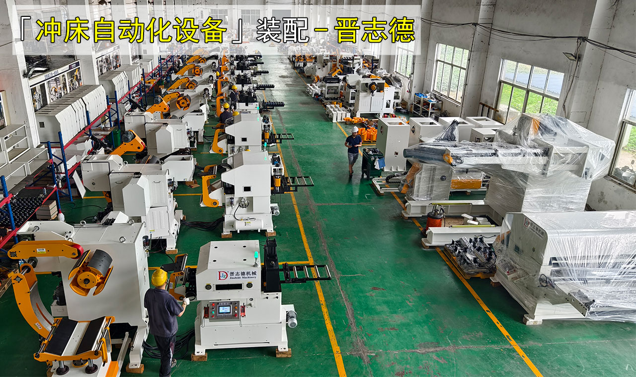 員工支援江蘇送料機(jī)工廠 員工支援江蘇送料機(jī)工廠