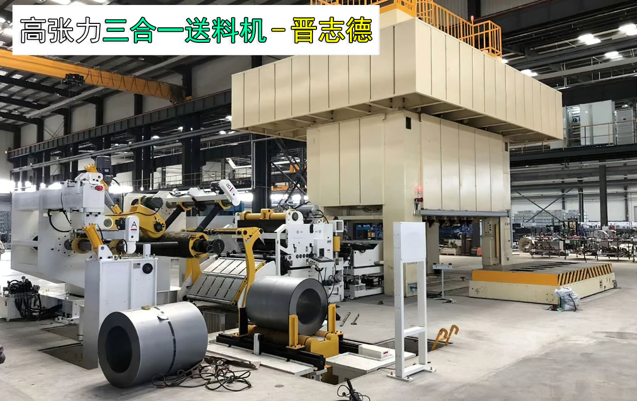 汽车冲压送料机