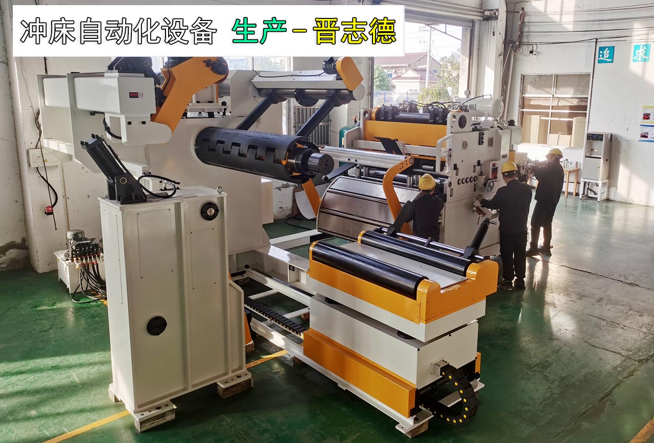 冲床三合一送料机生产