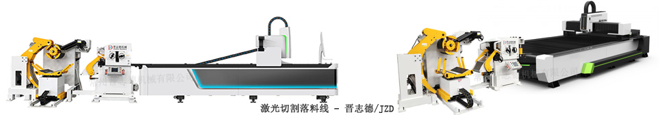 整线设备