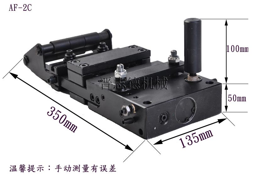 空气送料机外形尺寸,气动送料机外形尺寸