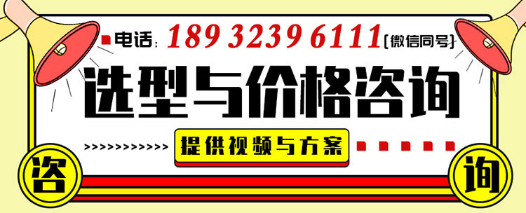 强力三合一送料机价格