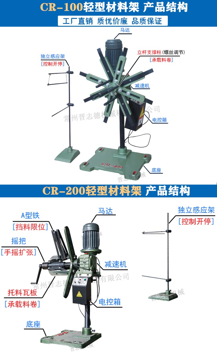 轻型材料架3D图,轻型放料架3D图