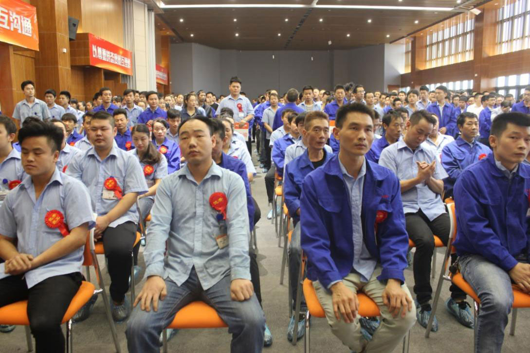 送料机员工年终大会 送料机员工年终大会